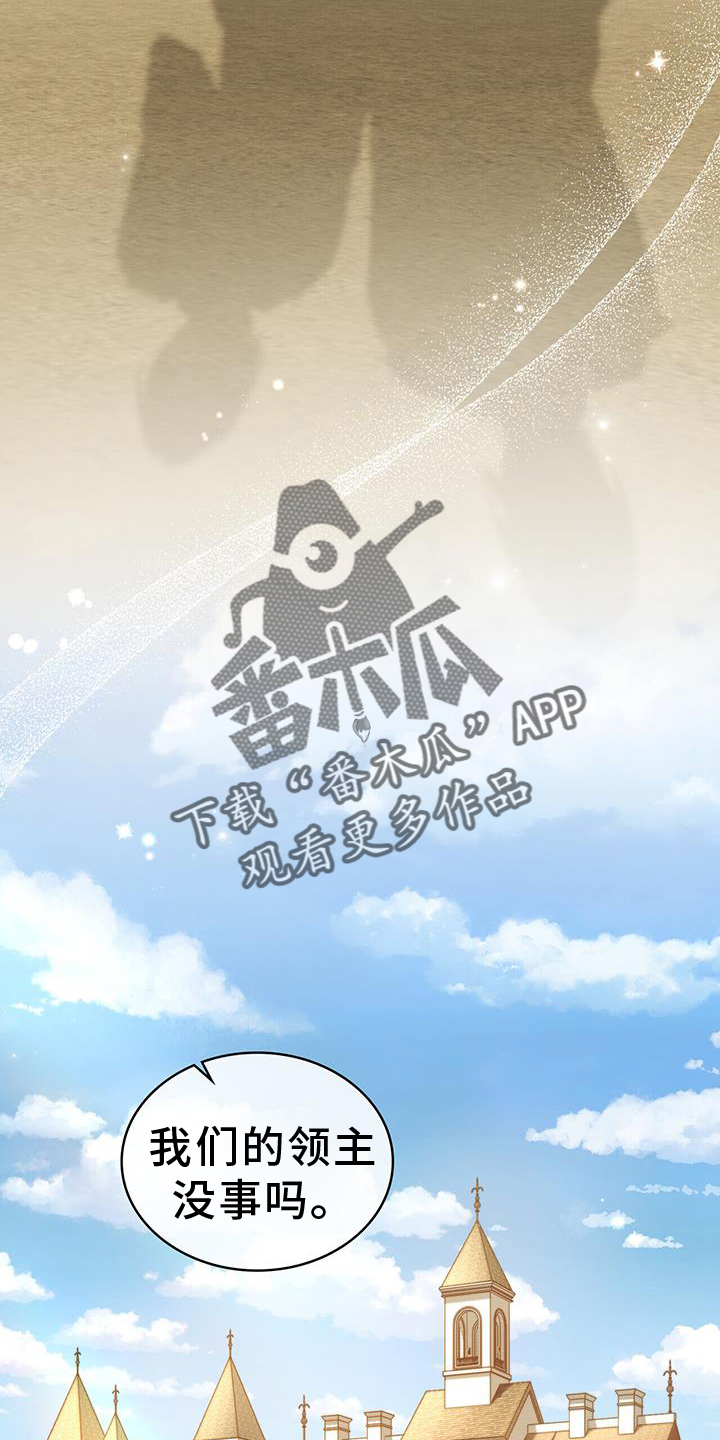第59章：发现13