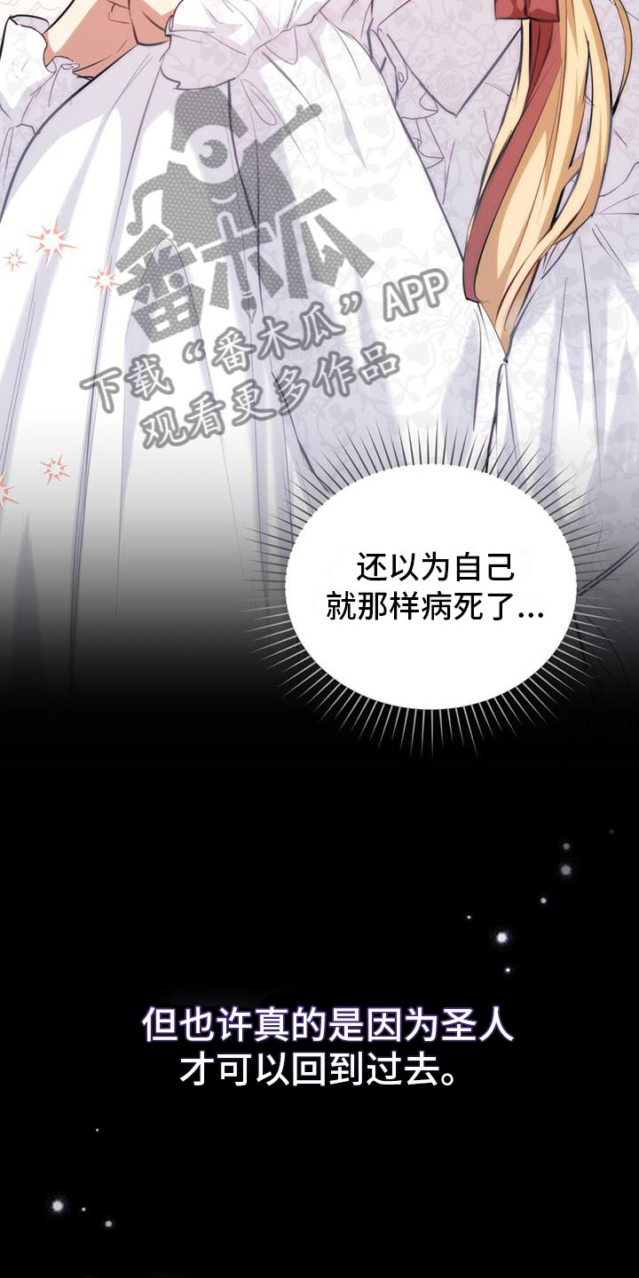 第13章：把柄8