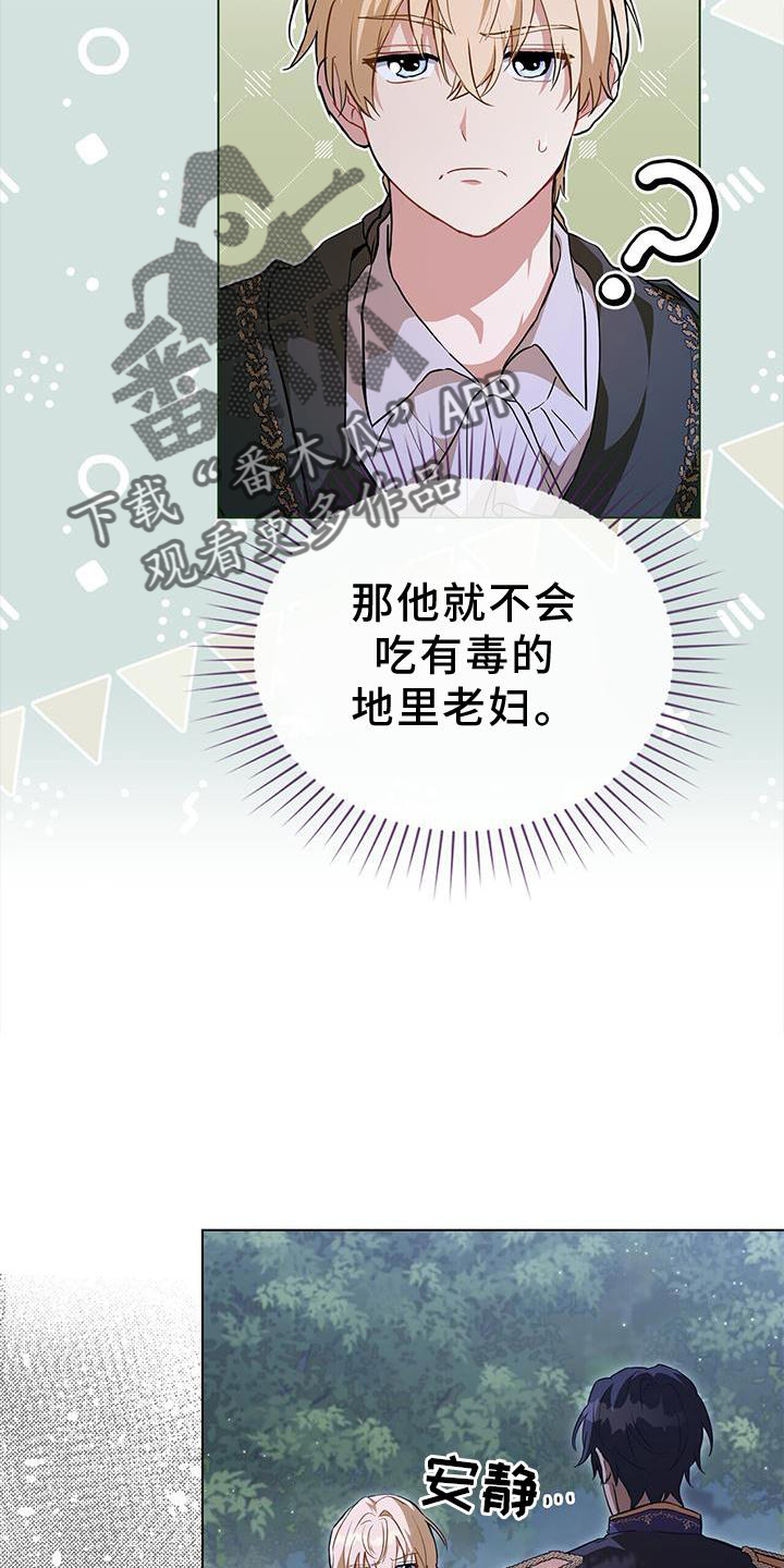 第30章：触碰11