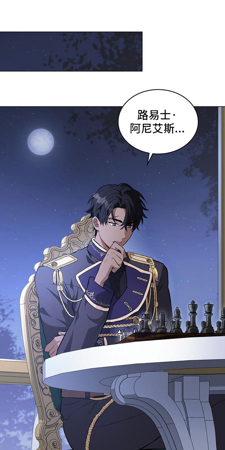 第28章：夜出9