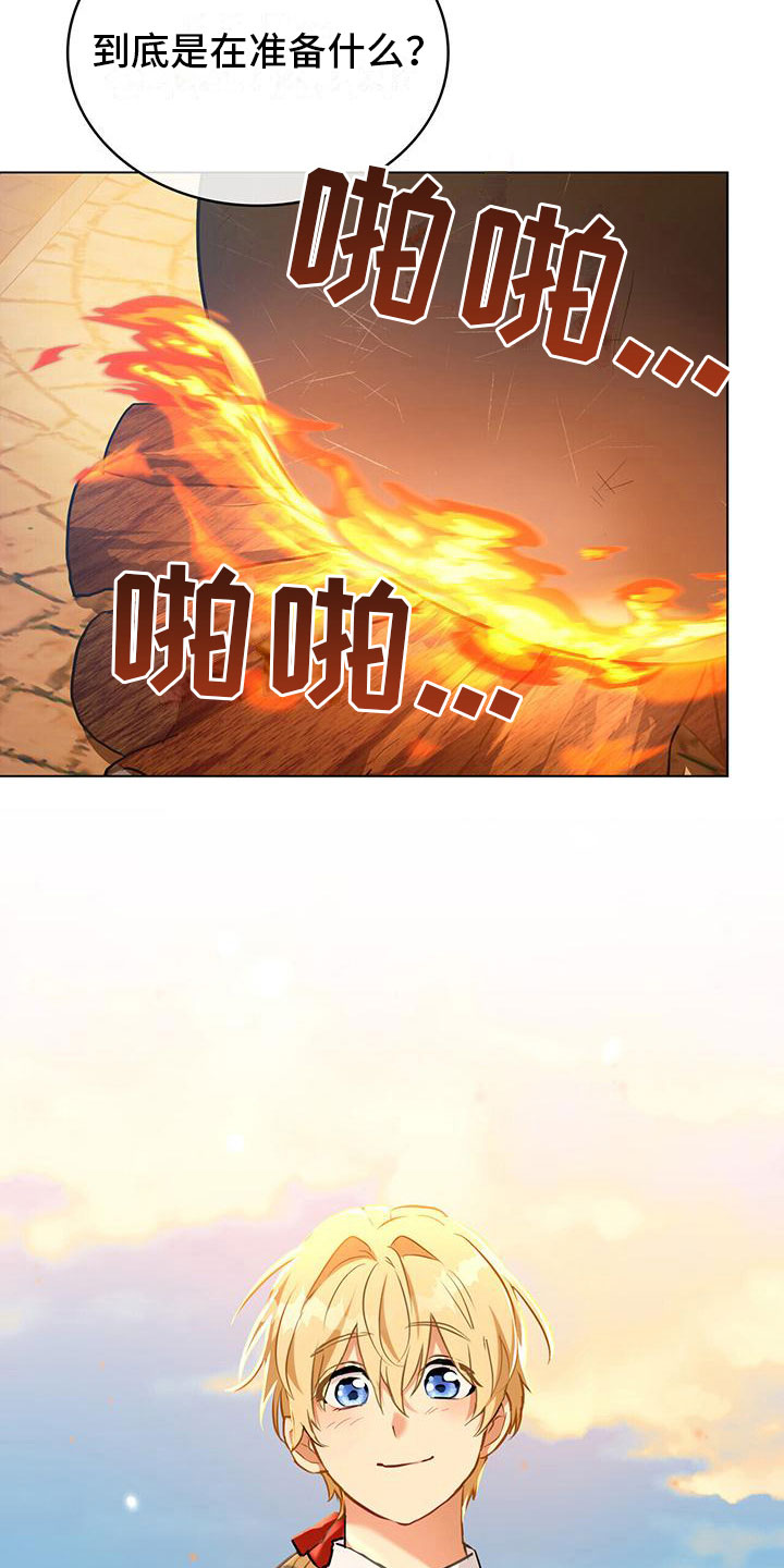 第27章：施粥8