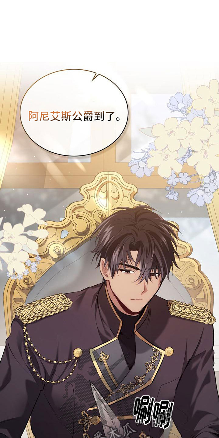 第13章：把柄20