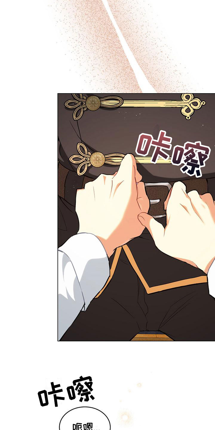 第25章：遵守约定11