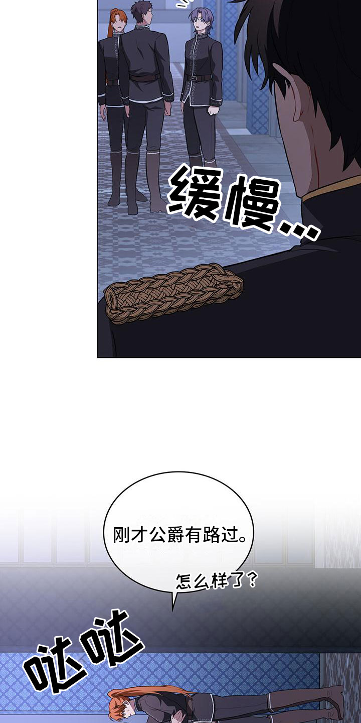 第26章：支持1
