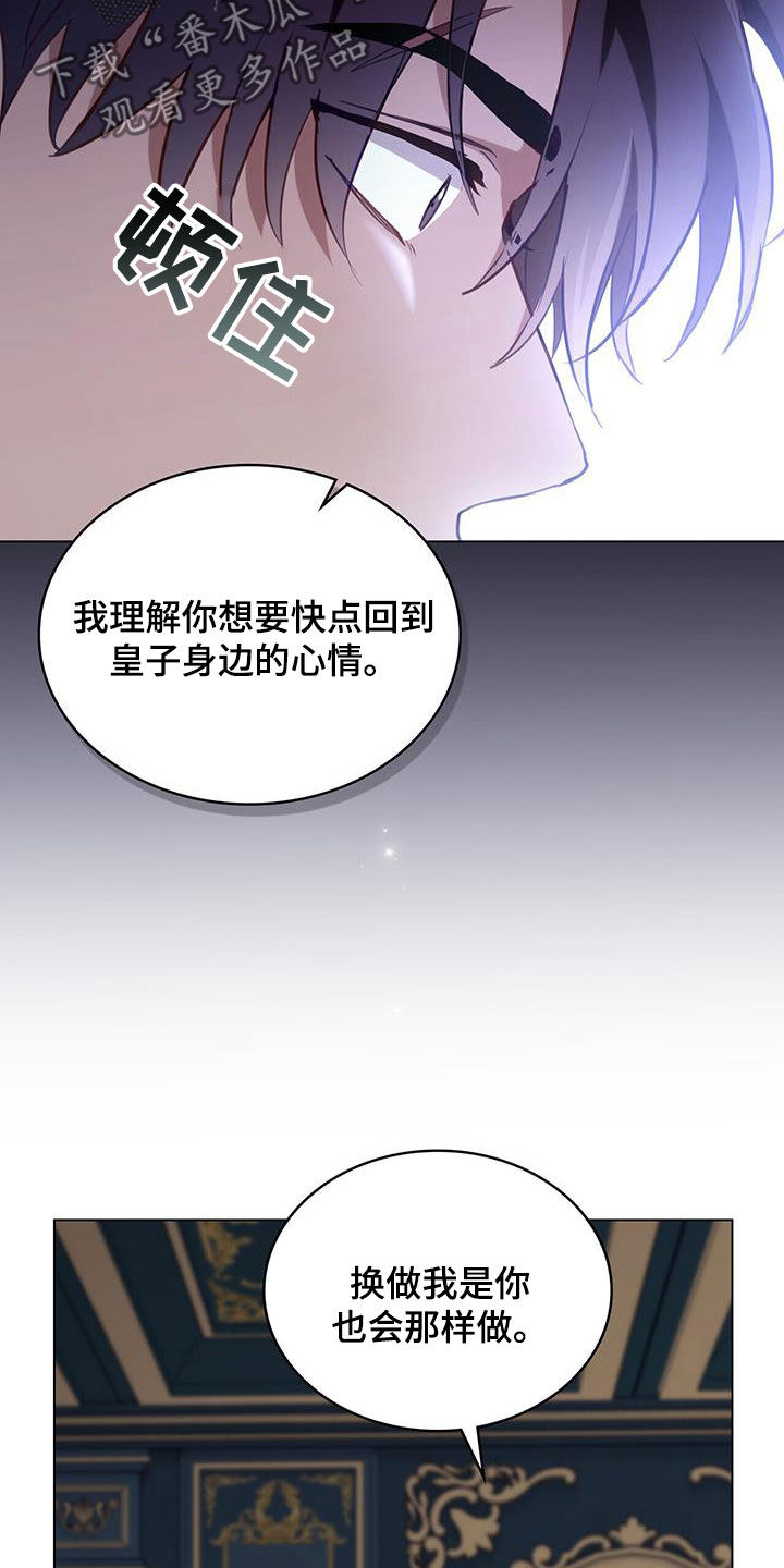 第41章：表白7