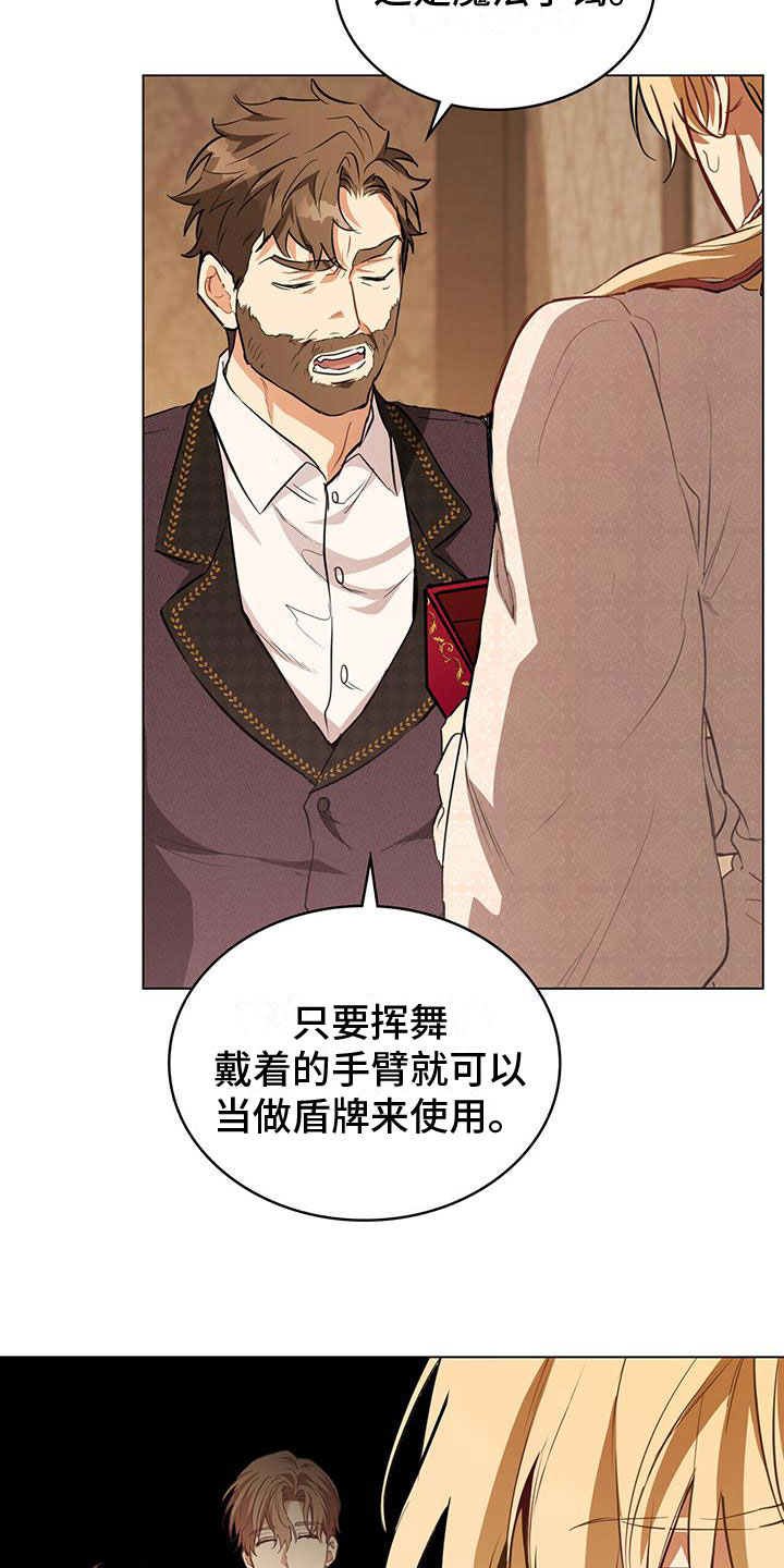 第21章：加速前进7