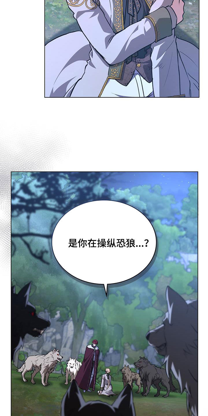 第44章：狼袭28