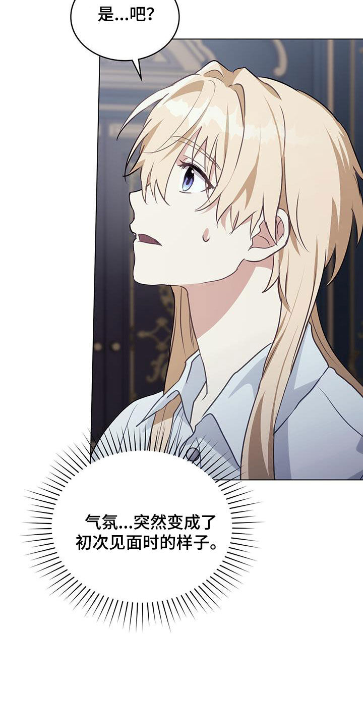 第41章：表白17