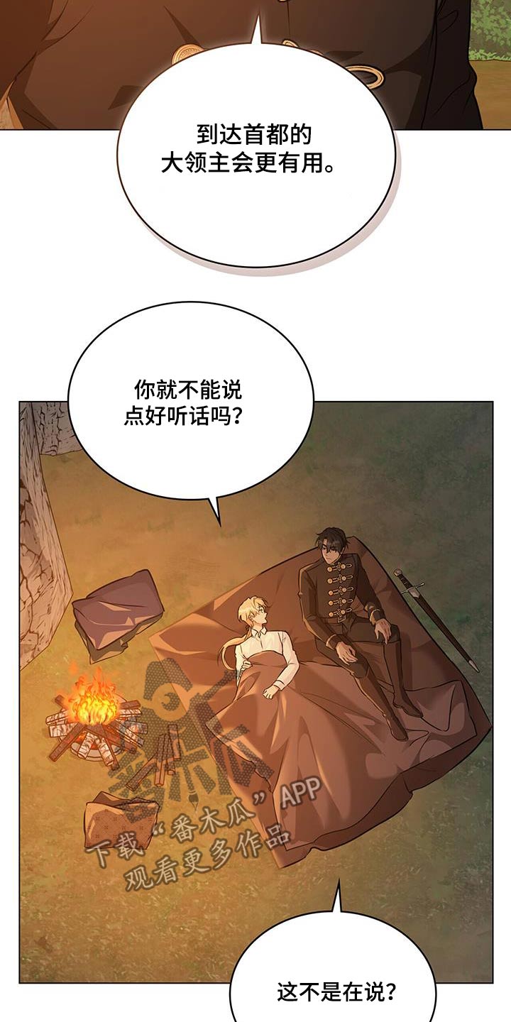 第51章：调查11
