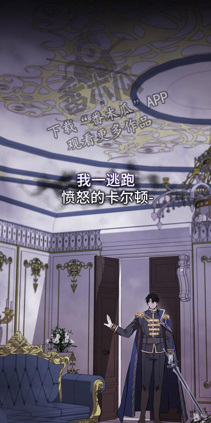 第4章：回到过去26