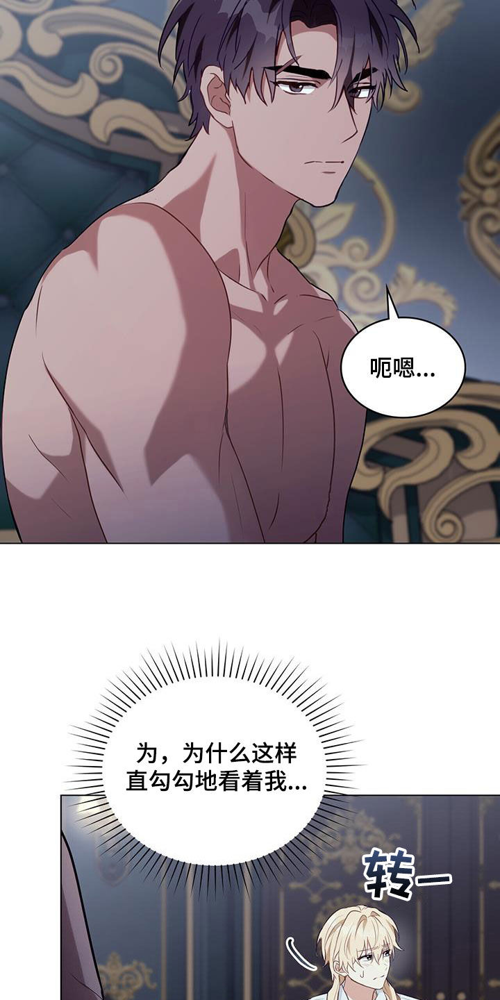 第40章：质问23