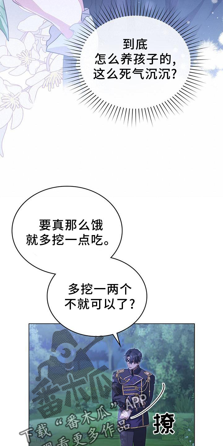 第30章：触碰18