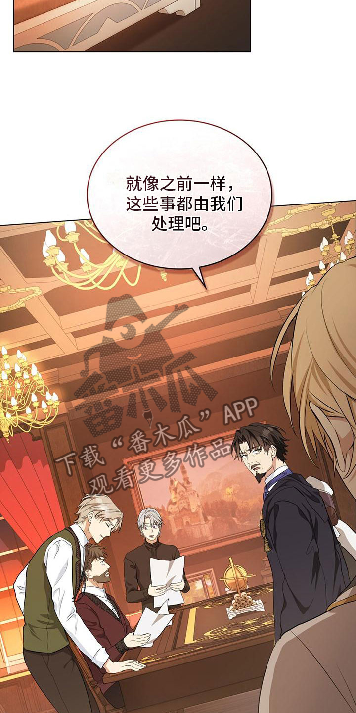 第5章：绝望的公爵20
