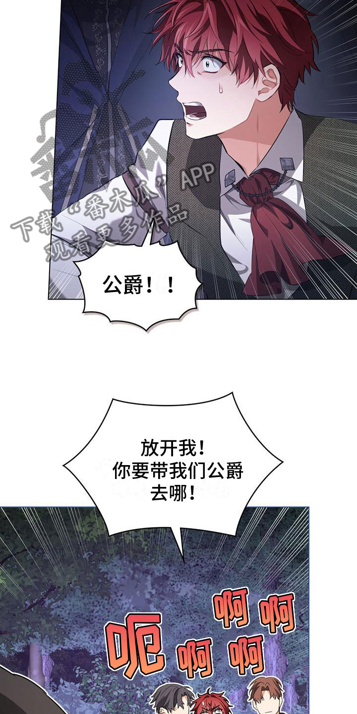 第8章：鼓起勇气6