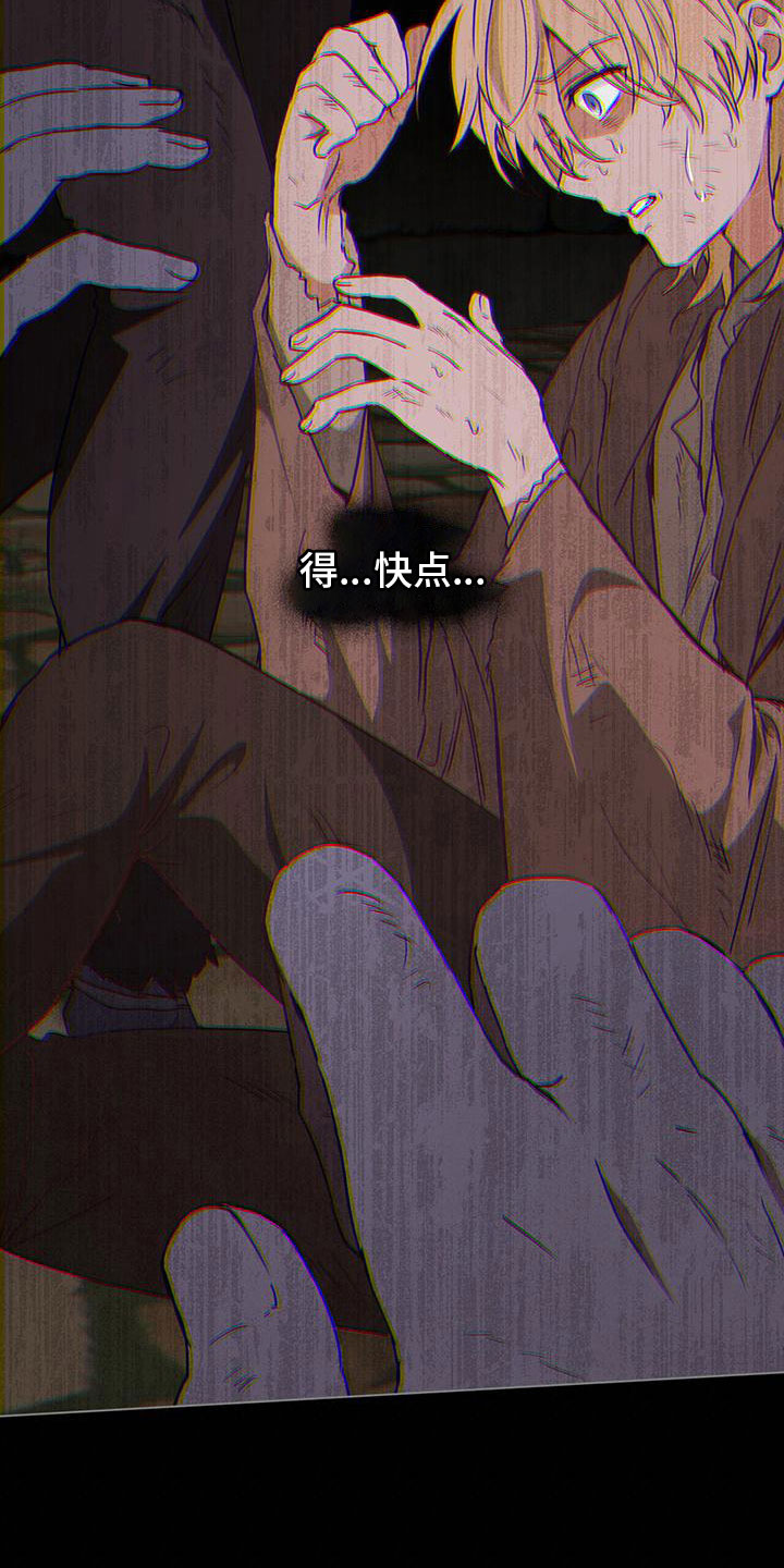 第22章：暴动35