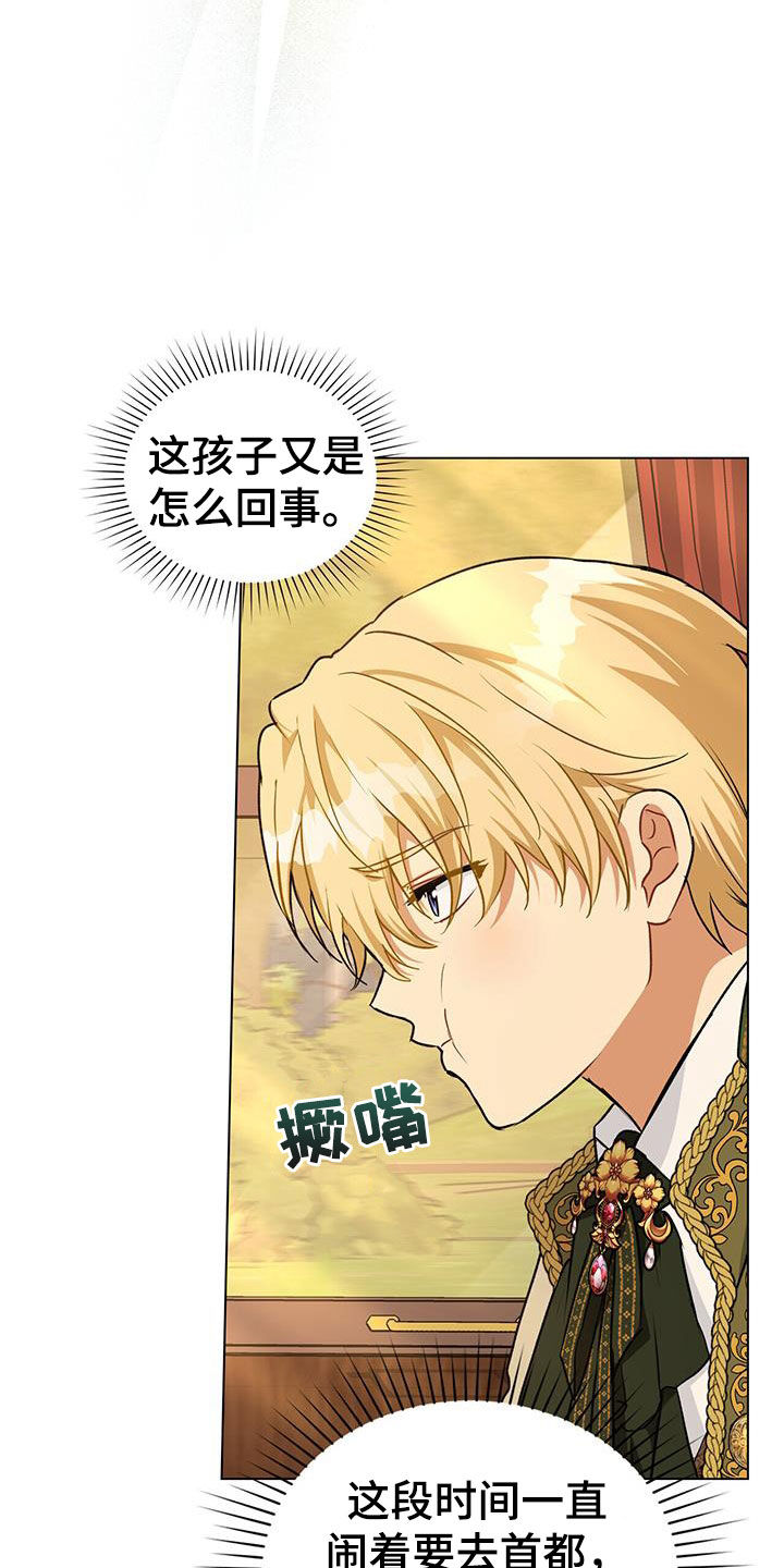 第43章：下药21