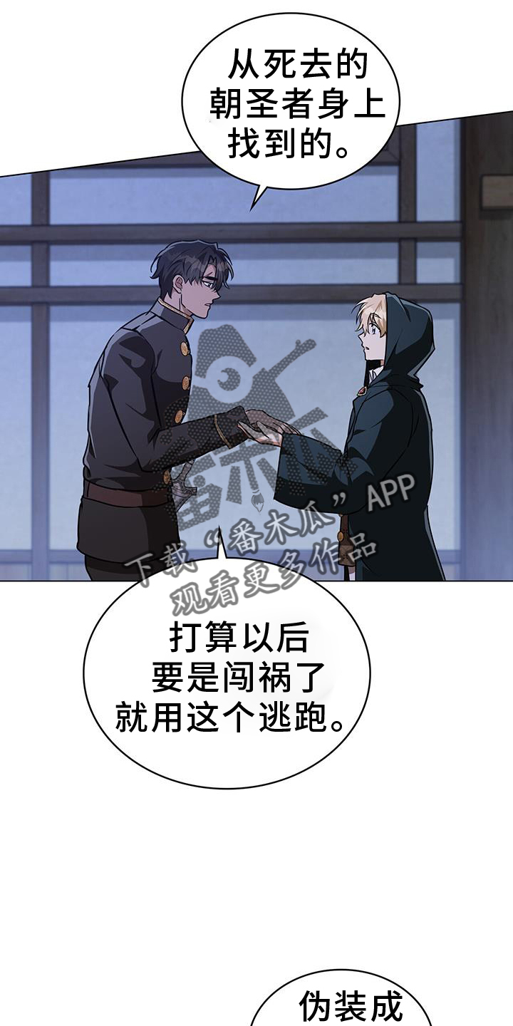 第55章：方法7