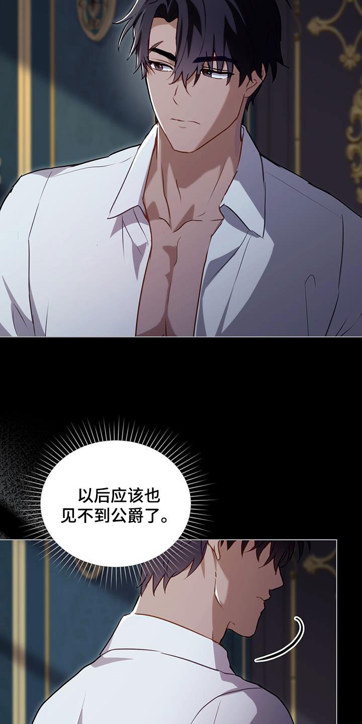 第41章：表白21