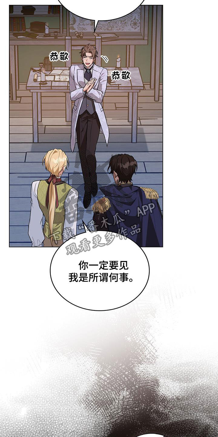 第35章：投降使者18