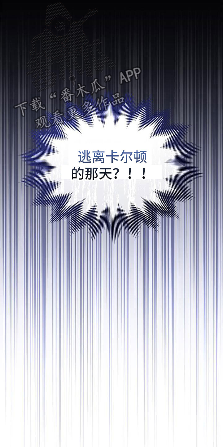 第4章：回到过去12