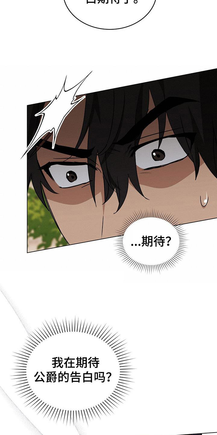 第42章：召见6