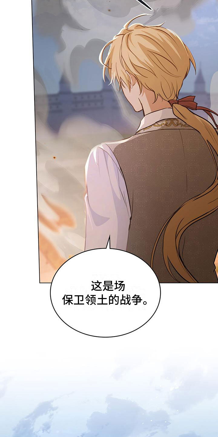 第20章：出大问题5