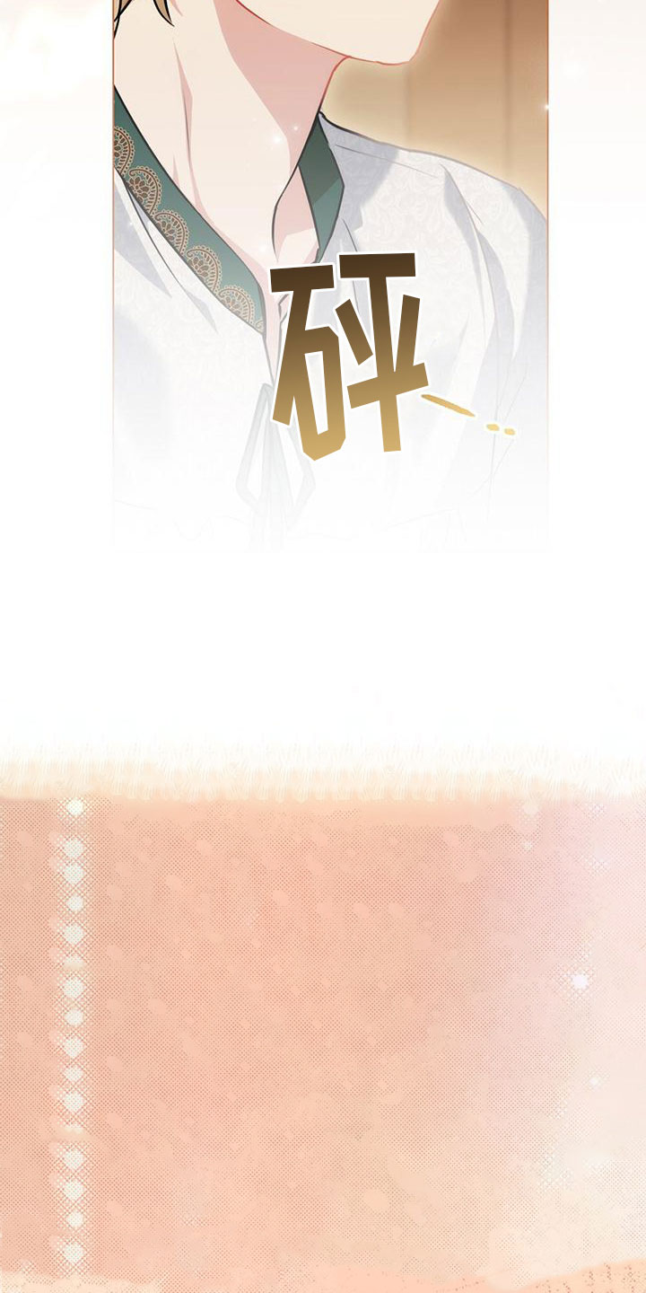 第1章：开始30