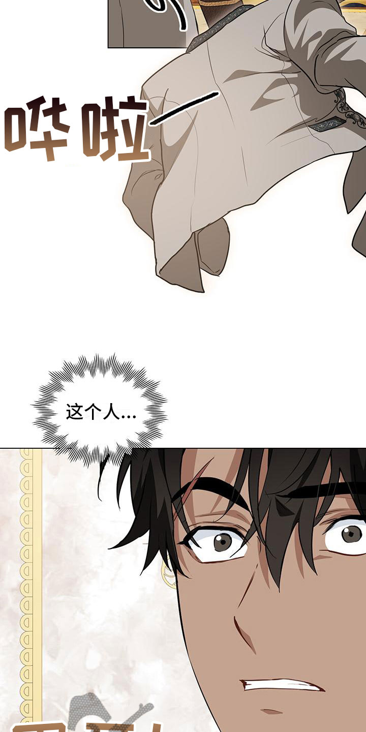 第24章：献身28