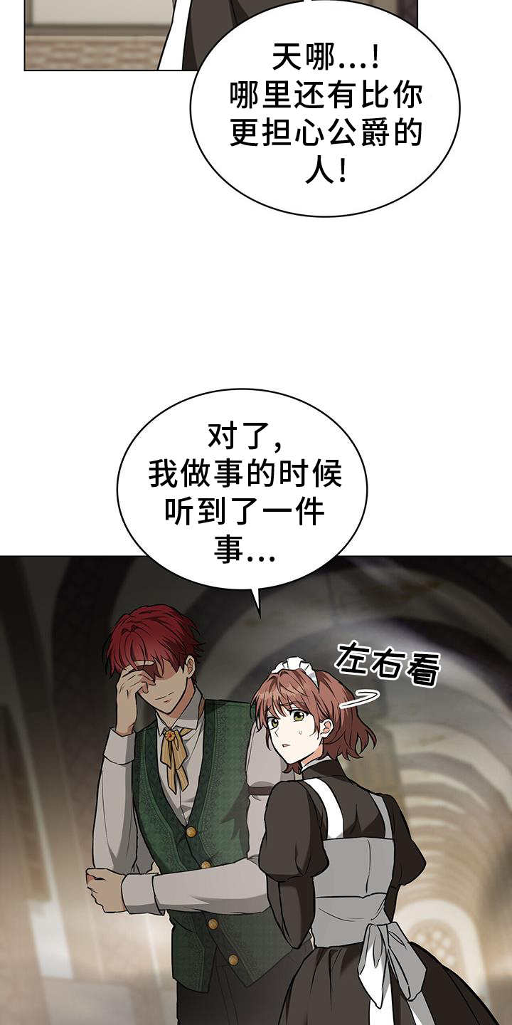 第59章：发现26