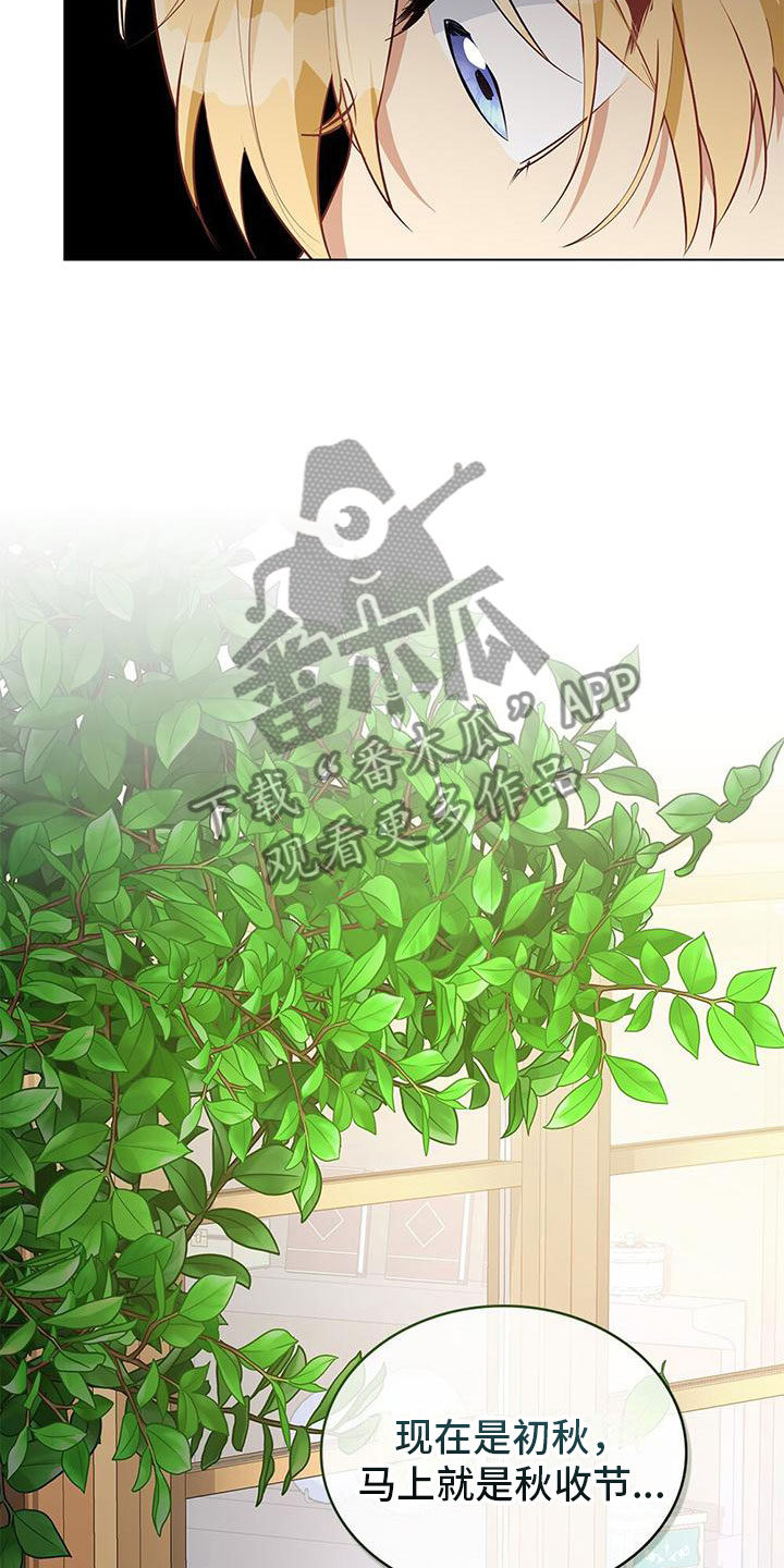 第15章：刁难30