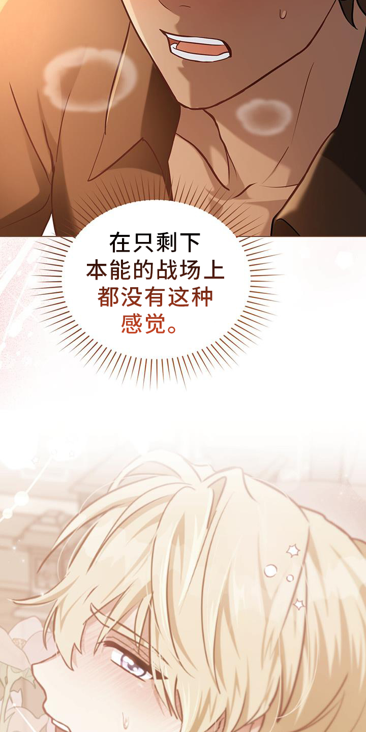 第58章：出城12