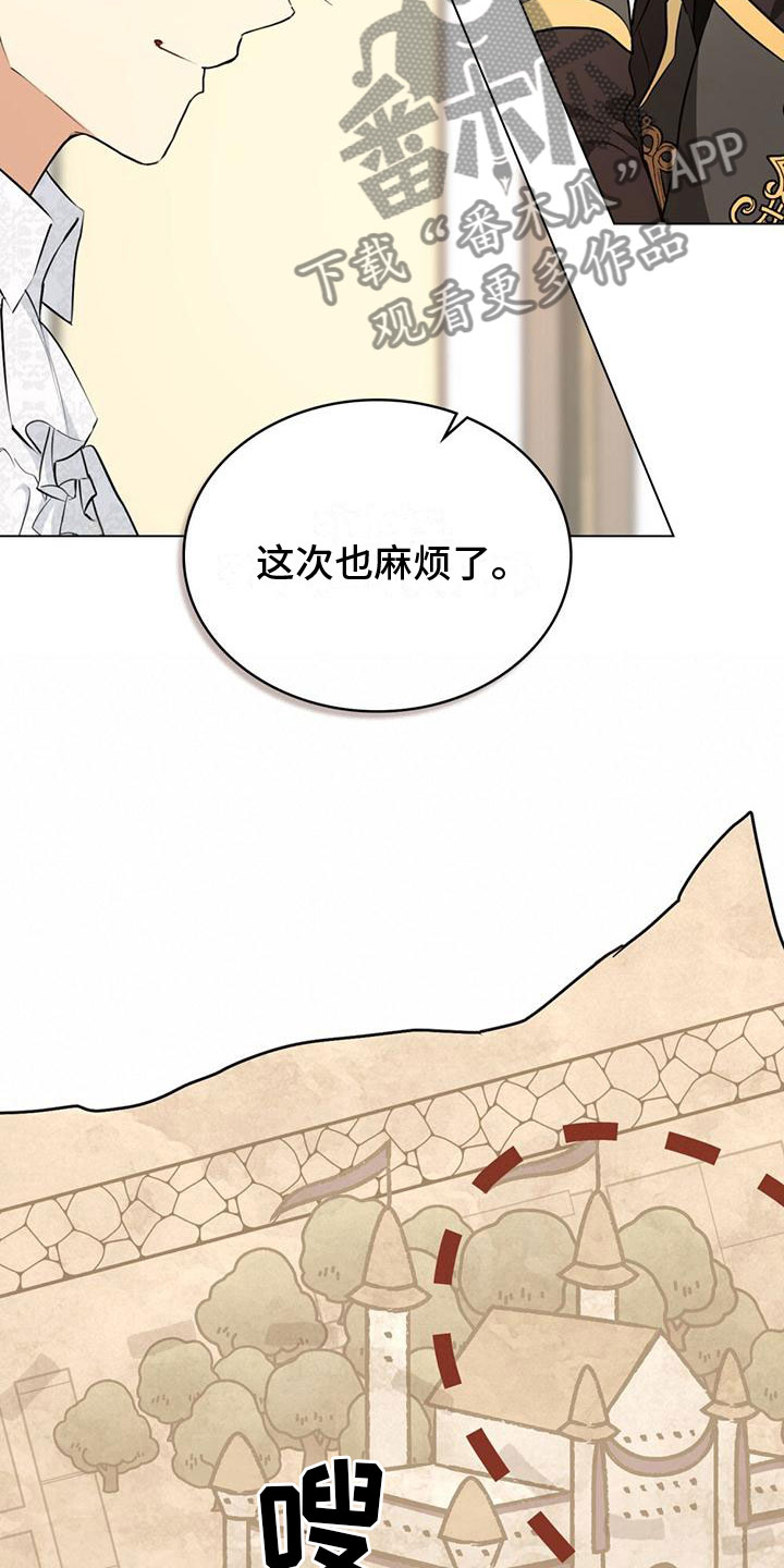 第15章：刁难14