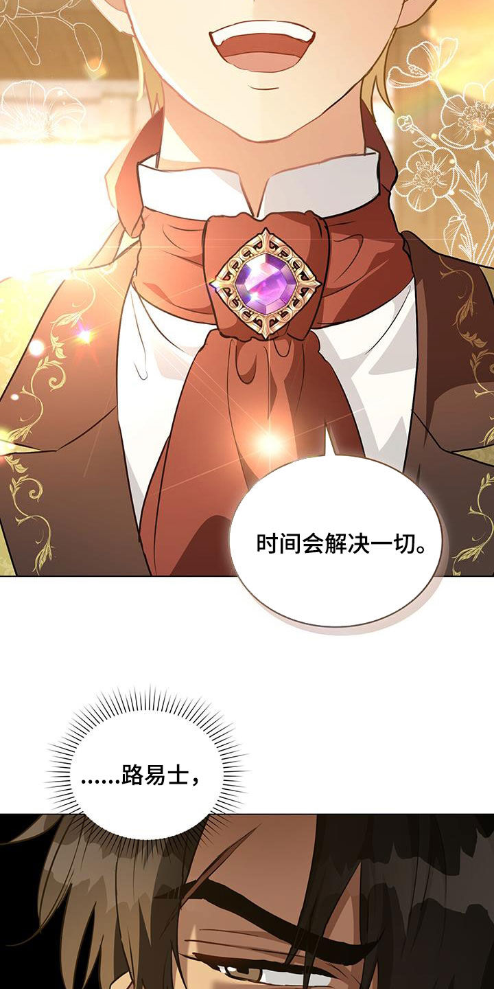第34章：争风吃醋5