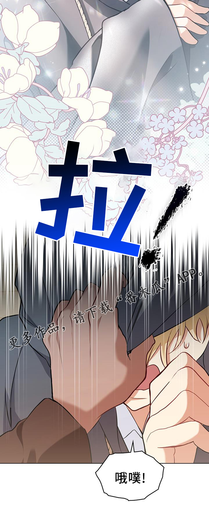 第58章：出城31