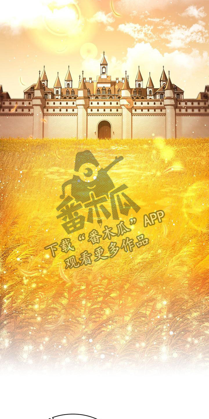 第5章：绝望的公爵14