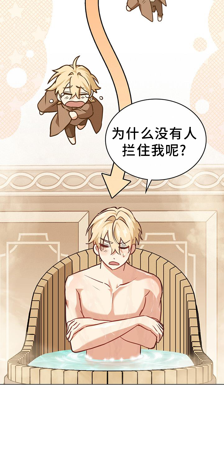 第56章：心情24