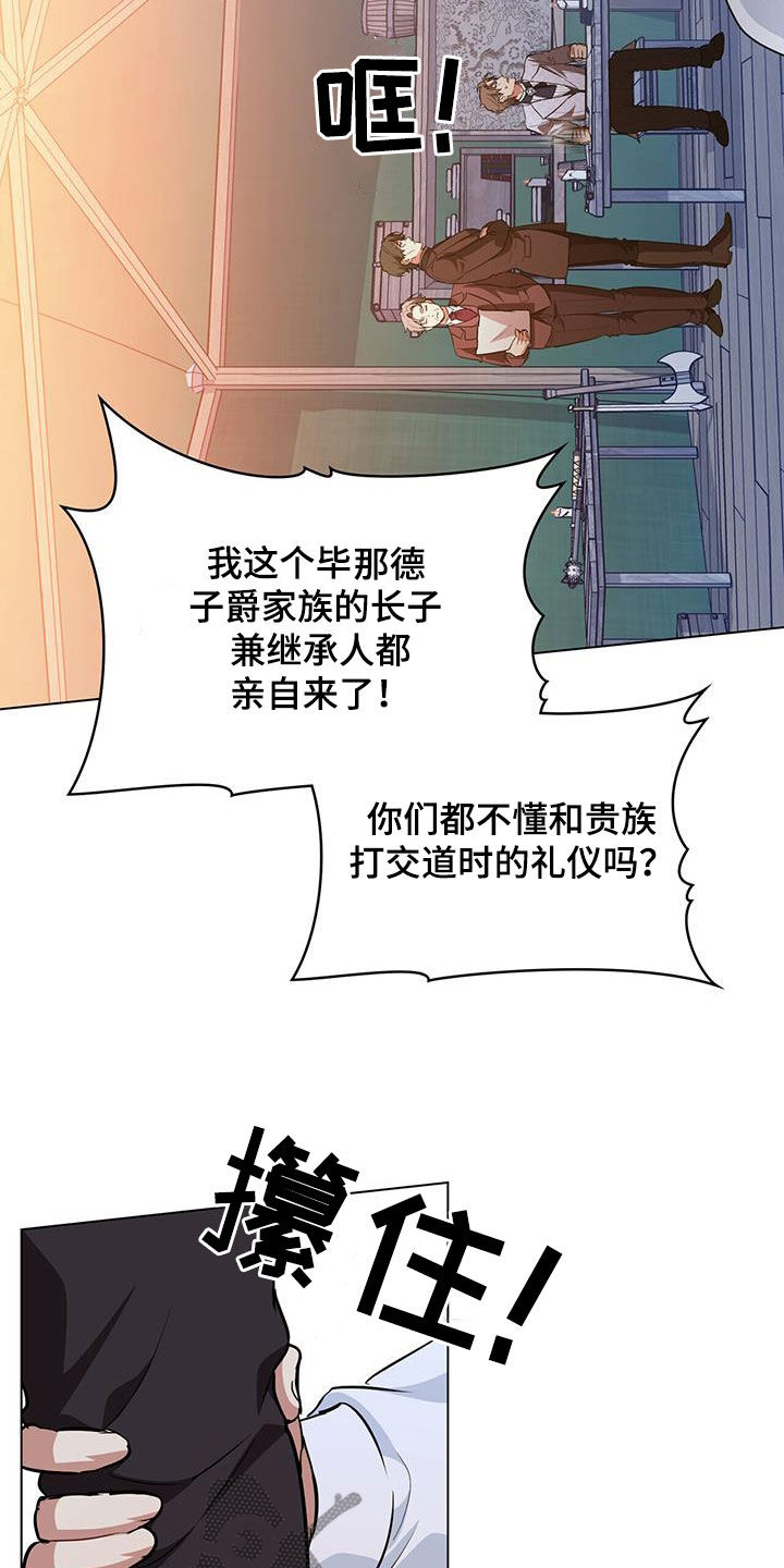 第35章：投降使者13
