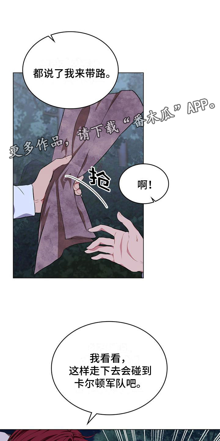 第7章：哥布林袭击0