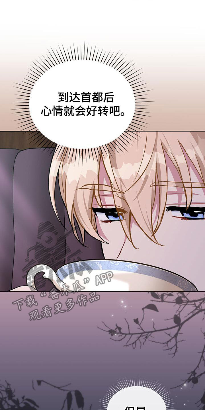 第43章：下药23