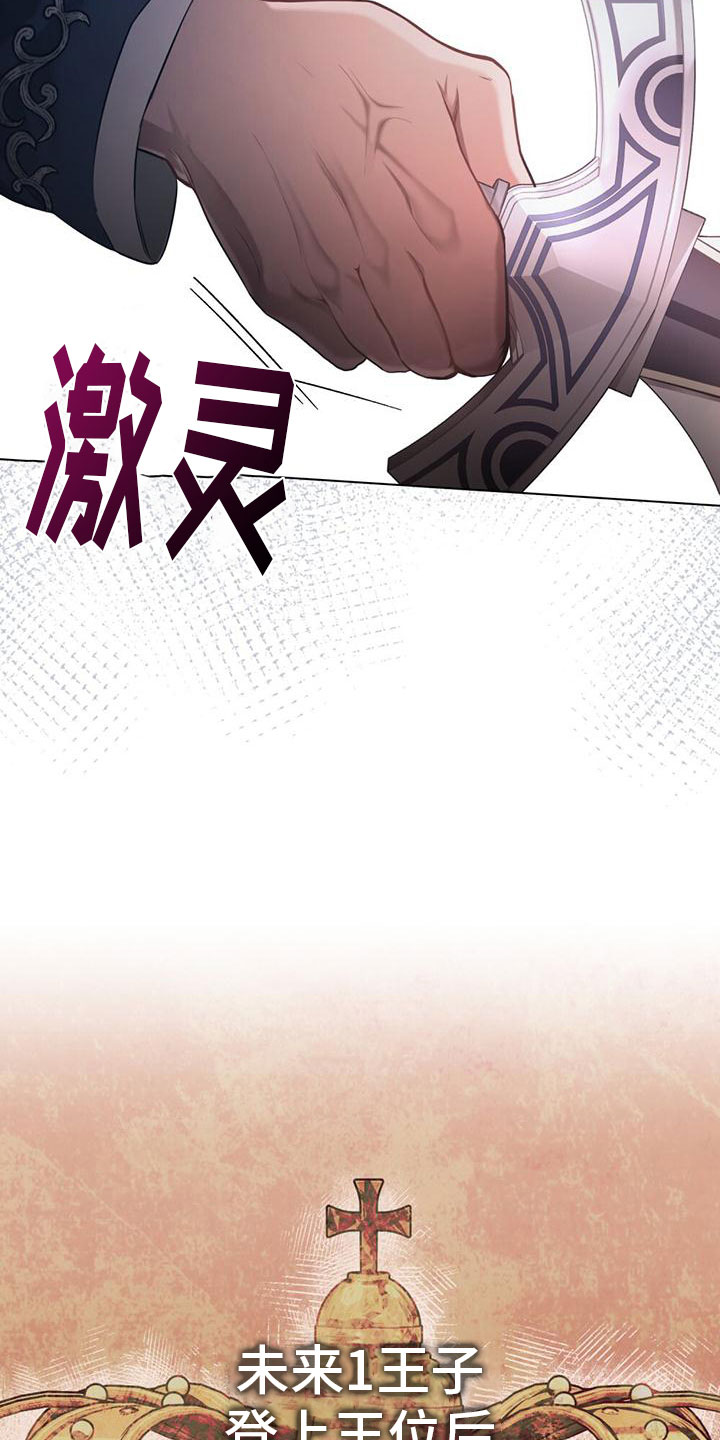 第9章：计划之外13