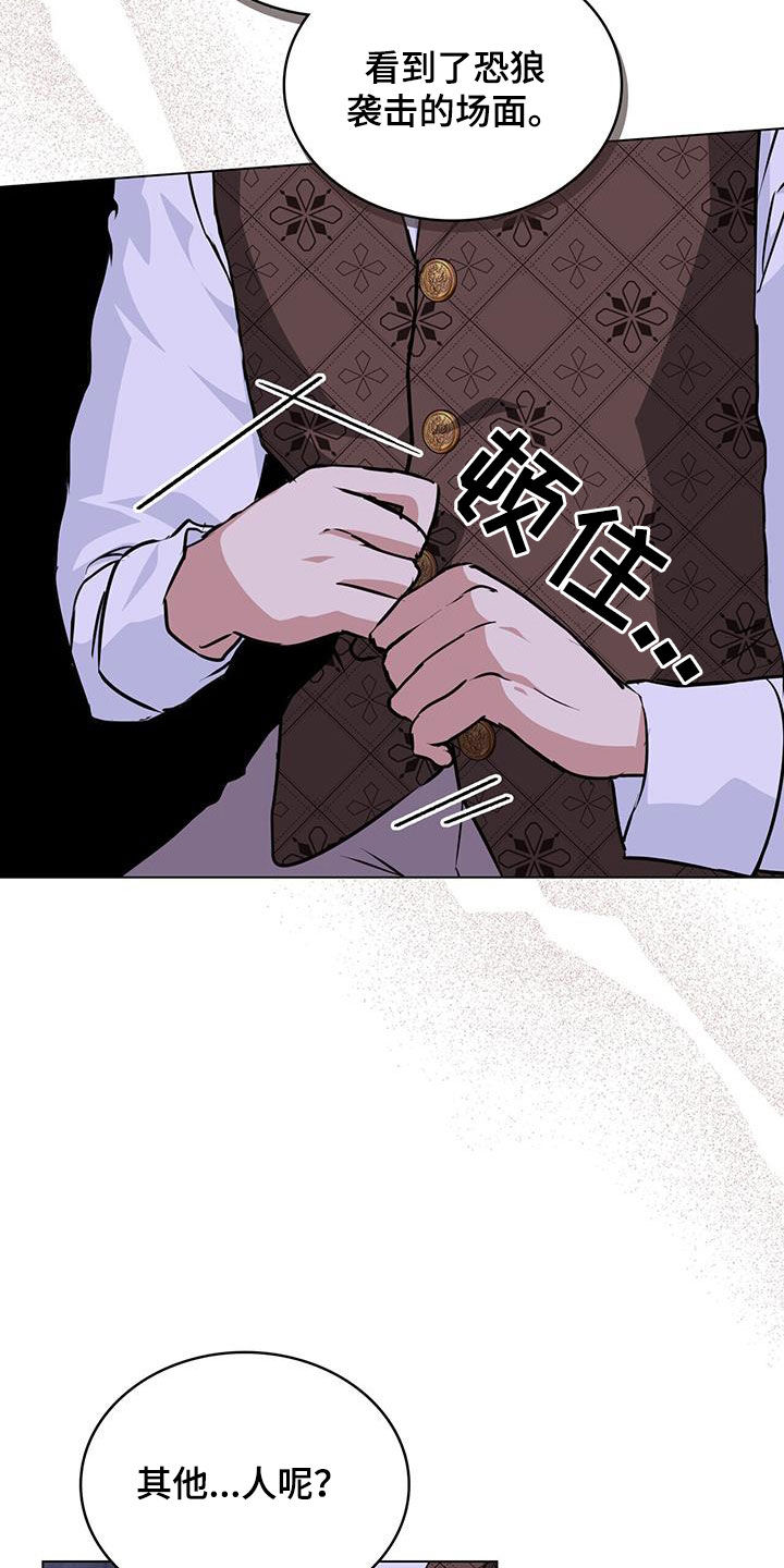 第47章：安全24