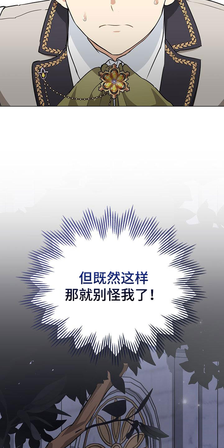 第39章：阻拦24
