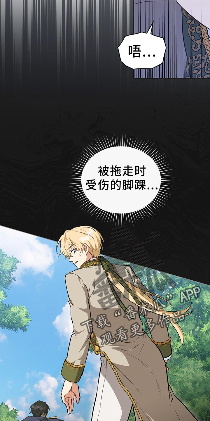 第48章：负担29