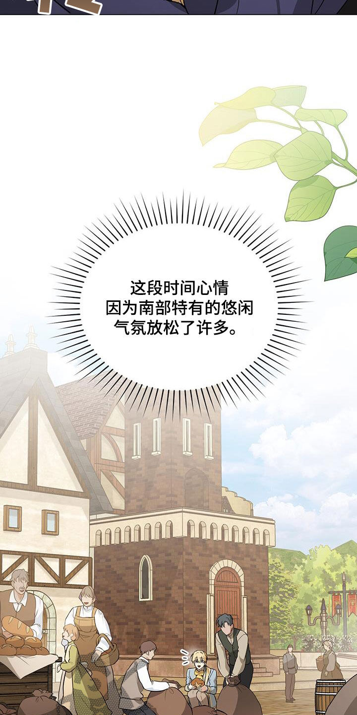 第38章：返回首都18