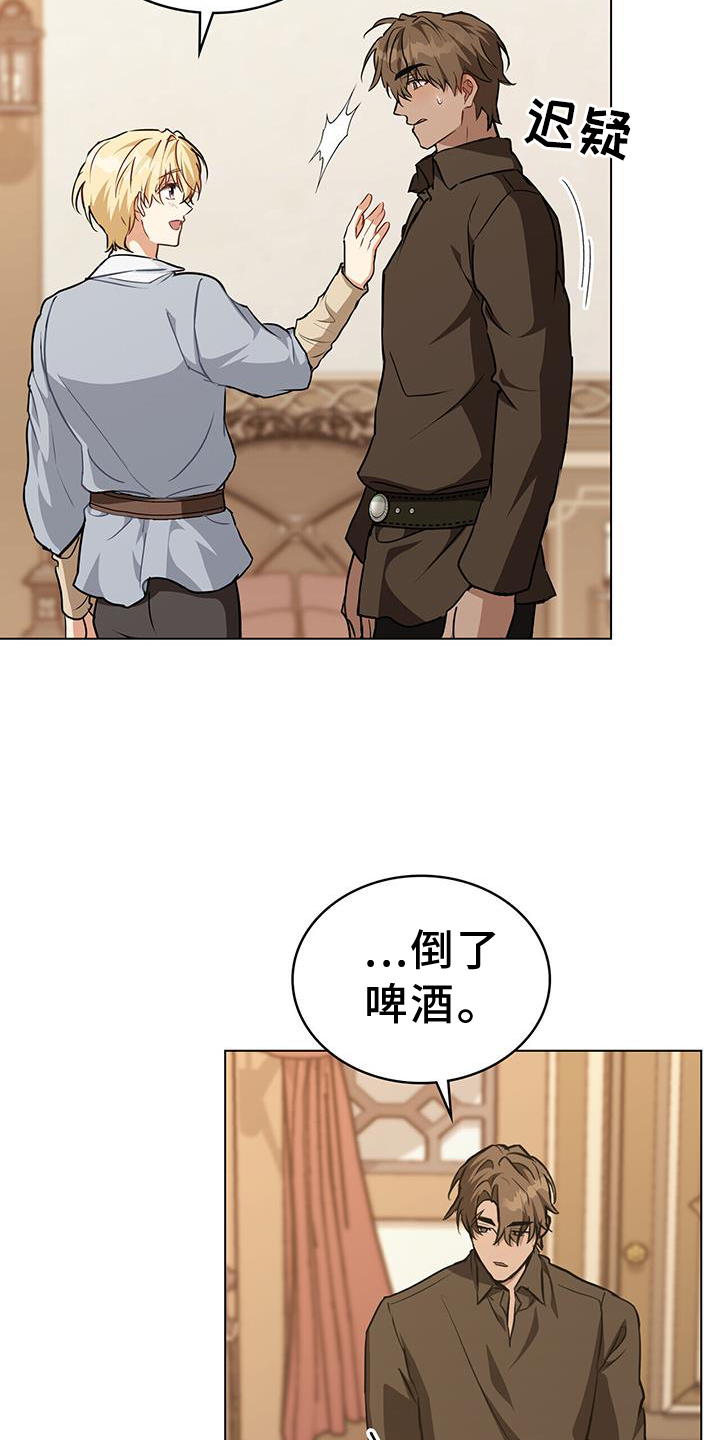 第57章：浮想10