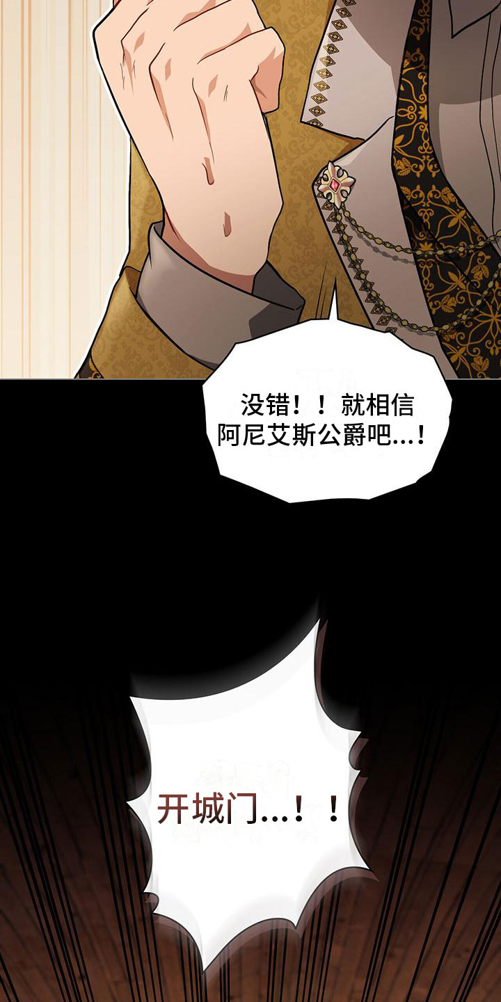 第18章：军令状32