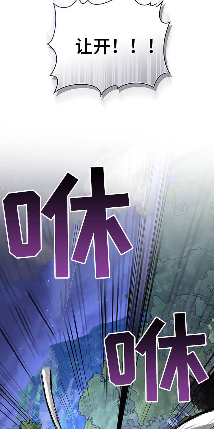 第45章：背叛者23
