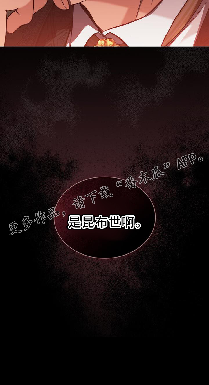 第59章：发现29