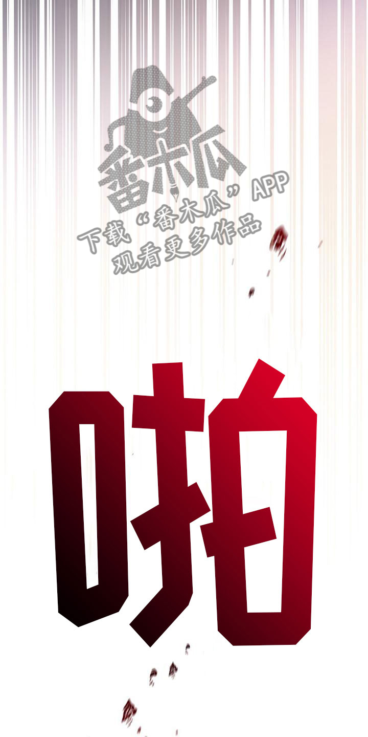 第7章：哥布林袭击24