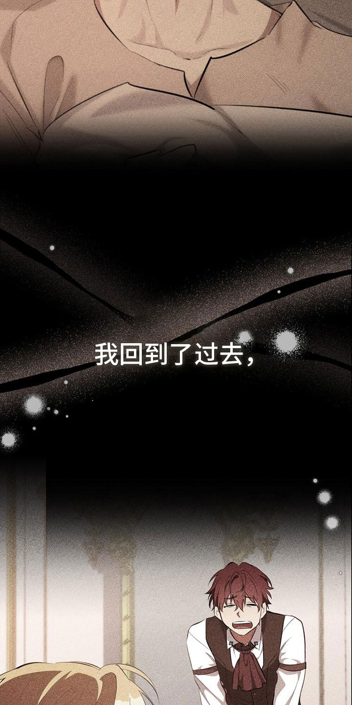 第14章：翻脸24